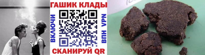 Купить ГАШ  COCAIN  Галлюциногенные грибы  Марихуана  Меф мяу мяу  A PVP  Полысаево