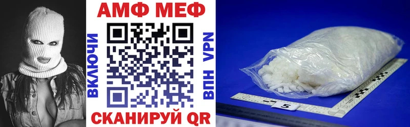 Amphetamine Premium Полысаево