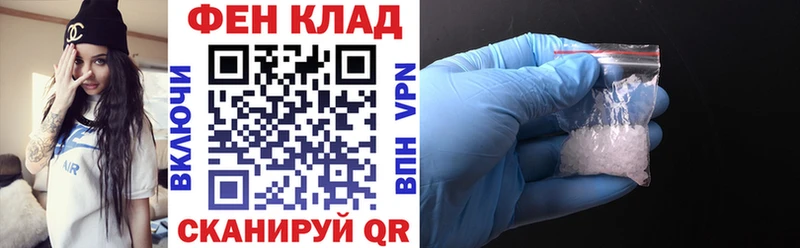 Амфетамин VHQ  Купить где  Полысаево 