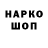 Марки 25I-NBOMe 1500мкг IVAN YANKENOFF