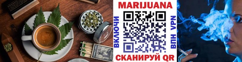 Печенье с ТГК конопля  Купить где  Полысаево 