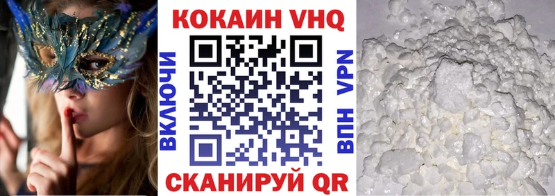 Cocaine 99%  Купить закладки  Полысаево 