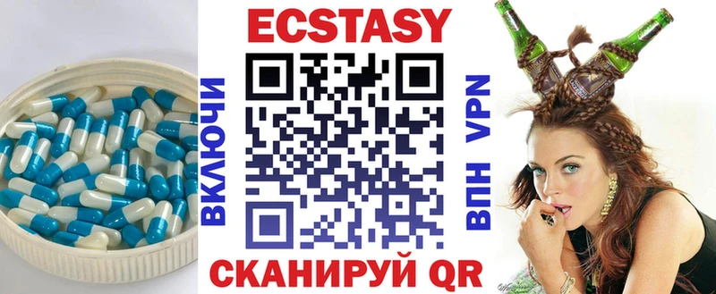 Купить  Полысаево  Ecstasy Дубай 