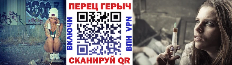 Героин гречка  Купить закладки  Полысаево 