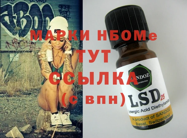 прущая мука Бородино