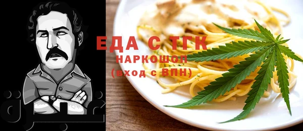 кокаин премиум Богданович
