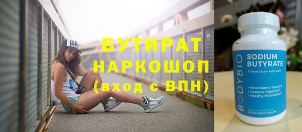 дживик Бронницы