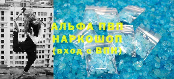 трава Богородицк