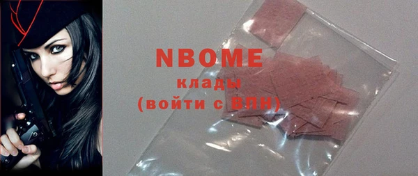 кокаин колумбия Бугульма