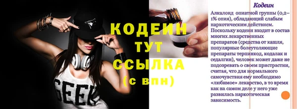 кокаин колумбия Бугульма