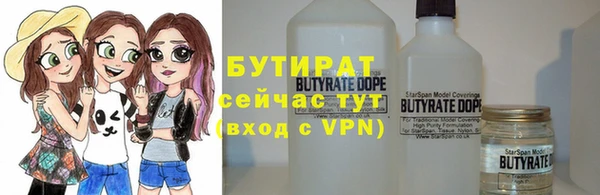 прущая мука Бородино