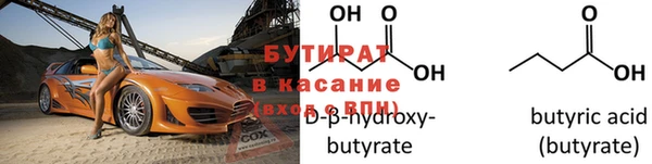 прущая мука Бородино