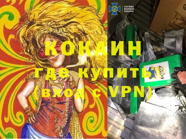 кокаин колумбия Бугульма