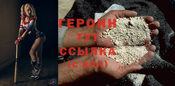 прущая мука Бородино