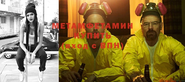 прущая мука Бородино