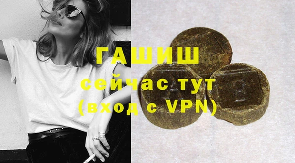 трава Богородицк