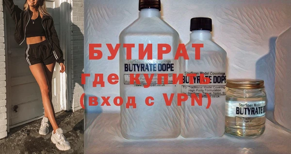дживик Бронницы