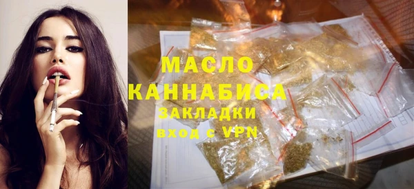 марки lsd Богородск