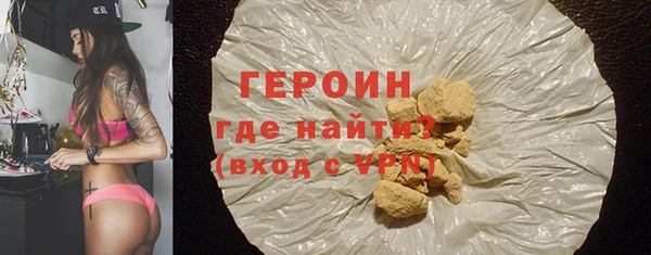дживик Бронницы