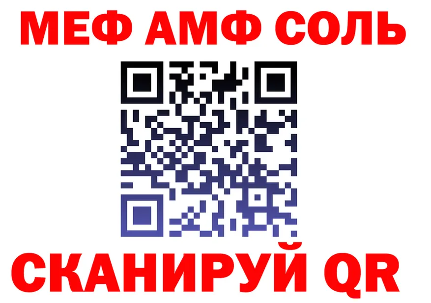 МЯУ-МЯУ 4 MMC как войти площадка ссылка на мегу Полысаево