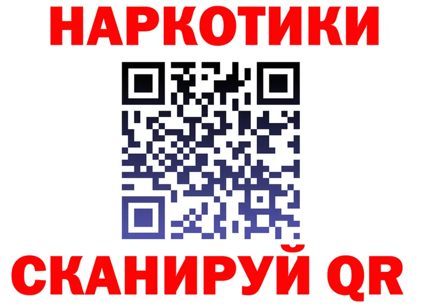 Что такое наркотики  телеграм Полысаево