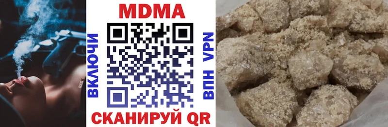 MDMA молли  Купить где  Полысаево 