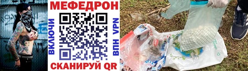 Меф мука  Купить закладки  Полысаево 