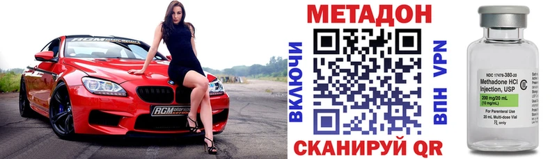 МЕТАДОН белоснежный  Купить  Полысаево 