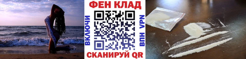 МЕТАМФЕТАМИН пудра  Купить где  Полысаево 