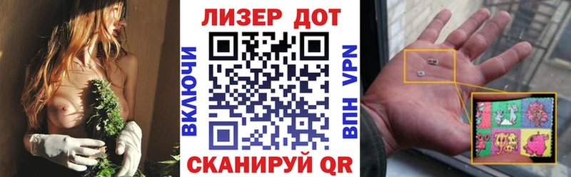Наркотические марки 1500мкг  Купить закладки  Полысаево 